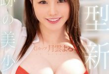 大事不妙！那位1秒钟就决定要让她当专属女优的强者有状况！【EV扑克下载】-德州扑克迷