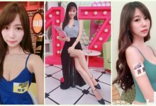 超甜美！天菜級「白皙美乳妹」氣質外型太誘人！極度挑逗的「火辣自拍」讓人心癢癢…-德州扑克迷
