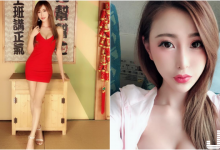 戀愛了！女神艾比「超誘惑美腿」身材好逆天啊！渾圓飽滿的「雪乳身材」讓人血脈噴張…-德州扑克迷