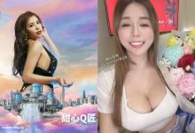 2022 S2O電音濕身趴來啦！「甜心Q匠」火辣曲線陪你一起清涼降暑！-德州扑克迷