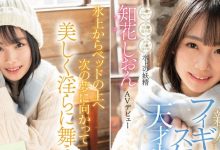 知花紫苑(知花しおん)出道作品番号及封面，知花紫苑个人简介【EV扑克下载】-德州扑克迷