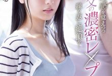 宮西ひかる(宫西光)作品IPX-910发布！潜在的M属性被开发！美乳人妻被公公插到高潮【EV扑克下载】-德州扑克迷