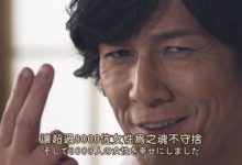 64岁加藤鹰自爆五年没做爱！实测金手指手速「20秒160下」宝刀未老【EV扑克下载】-德州扑克迷