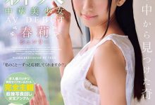 春莉作品MDTM-748介绍及封面预览-德州扑克迷