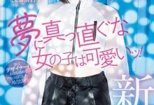 志木舞奈(志木まいな)作品hmn-122介绍及封面预览-德州扑克迷