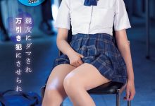 桜もこ(樱萌子，Sakura-Moko)作品CAWD-429介绍及封面预览-德州扑克迷