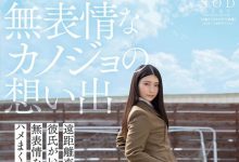 本庄铃经典作品STARS-187介绍及封面预览-德州扑克迷