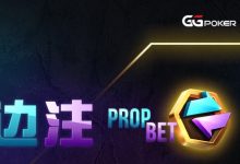 【EV扑克】最新玩法:独特边注功能全新上线,WSOP现场旁观者最火玩法!-德州扑克迷