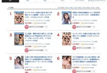 小凑よつ叶(小凑四叶)最新作品STARS-842介绍及封面预览-德州扑克迷