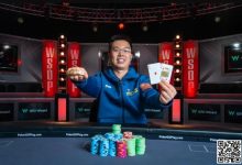 【EV扑克】恭喜蒲蔚然赛事#65夺冠,收获国人2023WSOP第六条金手链,奖金93万刀!-德州扑克迷