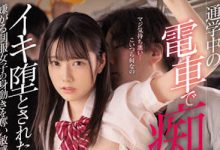 「宫下玲奈」经典作品MIDV-185介绍及封面预览-德州扑克迷