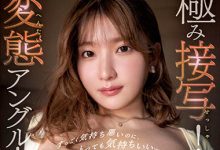 鹫尾めい（鹫尾芽衣）最新作品SSIS-760介绍及封面预览-德州扑克迷