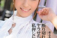 「无法拒绝的女人vs.强硬压制的男人」系列作品推荐介绍及封面预览-德州扑克迷