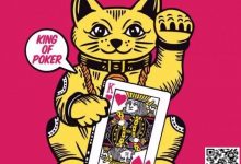 【EV扑克】教学:老觉得自己打牌手气很差?可能是因为你太迷信了-德州扑克迷