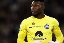 大发体育-曝曼联即将从国米签下奥纳纳 转会费约4000万英镑，大发助力你的致富之路！-德州扑克迷