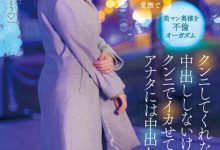 小花のん（小花暖）最新作品MOON-007介绍及封面预览-德州扑克迷