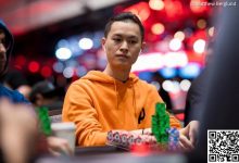 【EV扑克】2023WSOP | 主赛Day5战况惨烈,仅剩中国台湾帅小伙幸存,149人晋级Day6-德州扑克迷