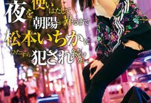 「饥渴男女利用黑夜，直到朝阳升起」系列作品推荐介绍及封面预览-德州扑克迷