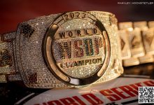 【EV扑克】2023WSOP主赛有奖竞猜,皇家同花顺赔率高达1:75000-德州扑克迷