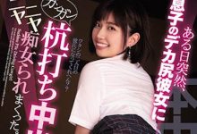 「石原希望」最新作品HND-884介绍及封面预览-德州扑克迷