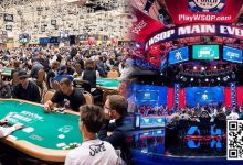 【EV扑克】WSOP这五个冷知识可能99%的玩家都没听过!-德州扑克迷
