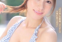 心阳希美(心阳のぞ美)出道作品番号及封面，「心阳希美」个人简介-德州扑克迷