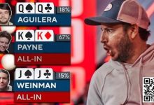 【EV扑克】趣闻 | 在2023年WSOP系列赛上的喜与悲-德州扑克迷