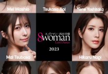 8man2023完整名单公布！我的看法是⋯【EV扑克下载】-德州扑克迷