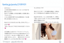 真的有人喜欢我吗？我真的有粉丝吗？志恩まこ(志恩真子)、引退！【EV扑克下载】-德州扑克迷