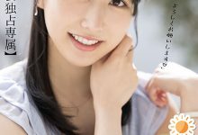 高岛爱(高島愛)出道作品番号及封面，高岛爱个人简介【EV扑克下载】-德州扑克迷