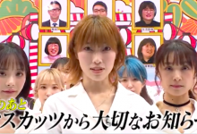 全员卒业！恵比寿マスカッツ(惠比寿麝香葡萄)走入历史！？【EV扑克下载】-德州扑克迷