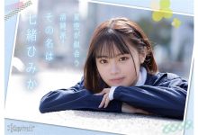 七绪绯美佳(七緒ひみか)出道作品番号及封面，七绪绯美佳个人简介【EV扑克下载】-德州扑克迷