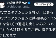 史上最激烈！8间事务所联合猛攻这家经纪公司！【EV扑克下载】-德州扑克迷