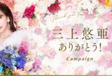 新片情报公布，三上悠亜(三上悠亚)跳过发片？！【EV扑克下载】-德州扑克迷