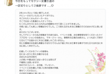 将AV女优的价值发挥到极致！詩音乃らん(诗音乃兰)、引退！【EV扑克下载】-德州扑克迷