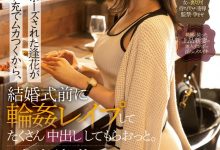 山岸逢花作品PRED-505发布！酒瓶塞小穴、扯头发、脚踩脸⋯被浜崎真绪搞惨了！【EV扑克下载】-德州扑克迷