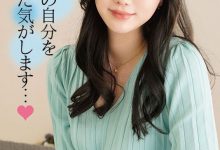 加贺彩华(加賀いろは)出道作品番号及封面，加贺彩华个人简介【EV扑克下载】-德州扑克迷