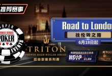 【EV扑克】限时活动:更改游戏昵称的机会,只有一周时间-德州扑克迷