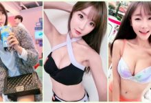 好白嫩！南韓「高顏值正妹」美乳視角好邪惡！超氣質「甜美外型」畫面逼死人啊…-德州扑克迷