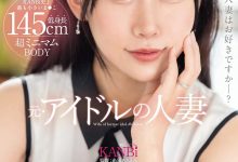 小川葉子(小川叶子)出道作品DTT-116发布！是偶像也是人妻还很饥渴！在镜头展现老公没见过的痴态！【EV扑克下载】-德州扑克迷