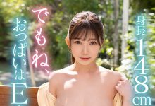 木村好乃美出道作品番号及封面，木村好乃美个人简介【EV扑克下载】-德州扑克迷