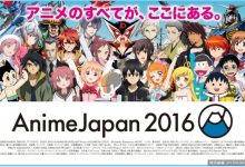 日本動漫最大展覽AnimeJapan2016今日開幕！-德州扑克迷