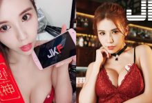 一缺三！「甜心Q匠」新年揪打麻將　低胸露出飽滿雙乳碰碰胡-德州扑克迷