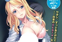 18禁遊戲《想要體驗變態文化的留學生》去日本留學真是選對了……-德州扑克迷