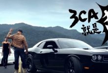 寶寶OUT！現在大家都在講「3CA就是狂」了啦～-德州扑克迷
