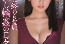 神宫寺ナオ(神宫寺奈绪，Jinguji-Nao)作品JUL-792介绍及封面预览-德州扑克迷