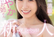 五十岚清华(Igarashi-Kiyoka)作品MIDV-095介绍及封面预览-德州扑克迷