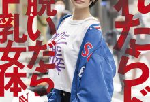 神园ゆあ(神园由爱，Kamisono-Yua)作品SDTH-023介绍及封面预览-德州扑克迷