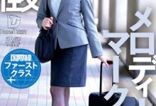 メロディー・雏・マークス(Melody・雏・Marks)作品UFD-071介绍及封面预览-德州扑克迷