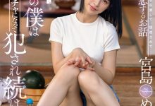 宫岛めい（宫岛芽衣）经典作品STARS-521介绍及封面预览-德州扑克迷